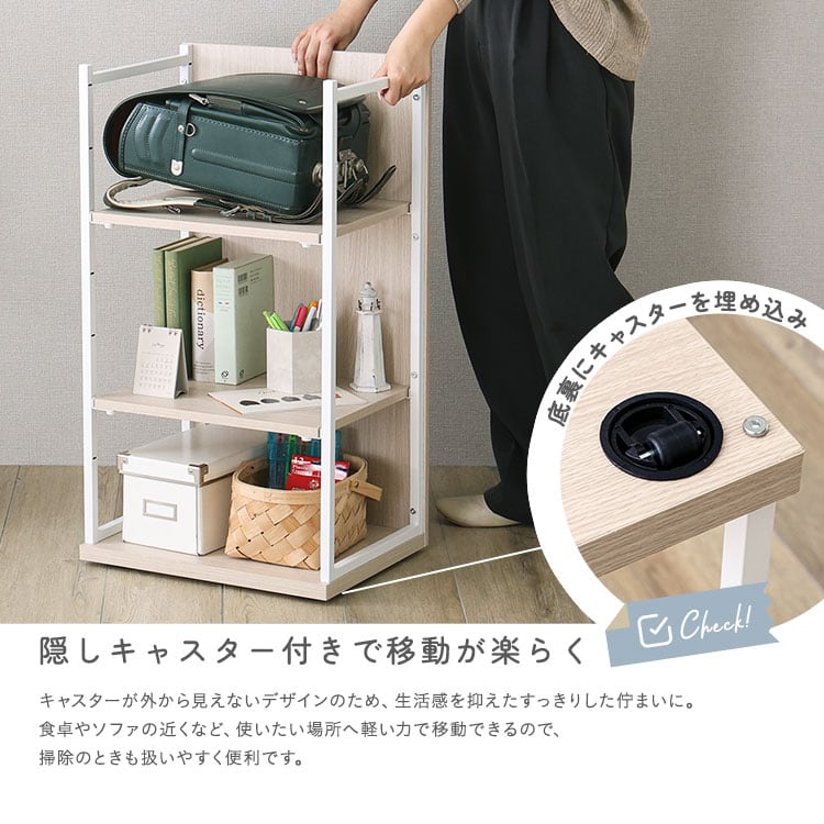 ランドセルラック 幅45cm ランドセル収納ワゴン キャスター付きキッズ