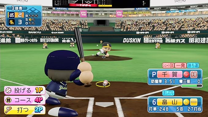実況パワフルプロ野球 - Switch | グッドスマイリー BASE店