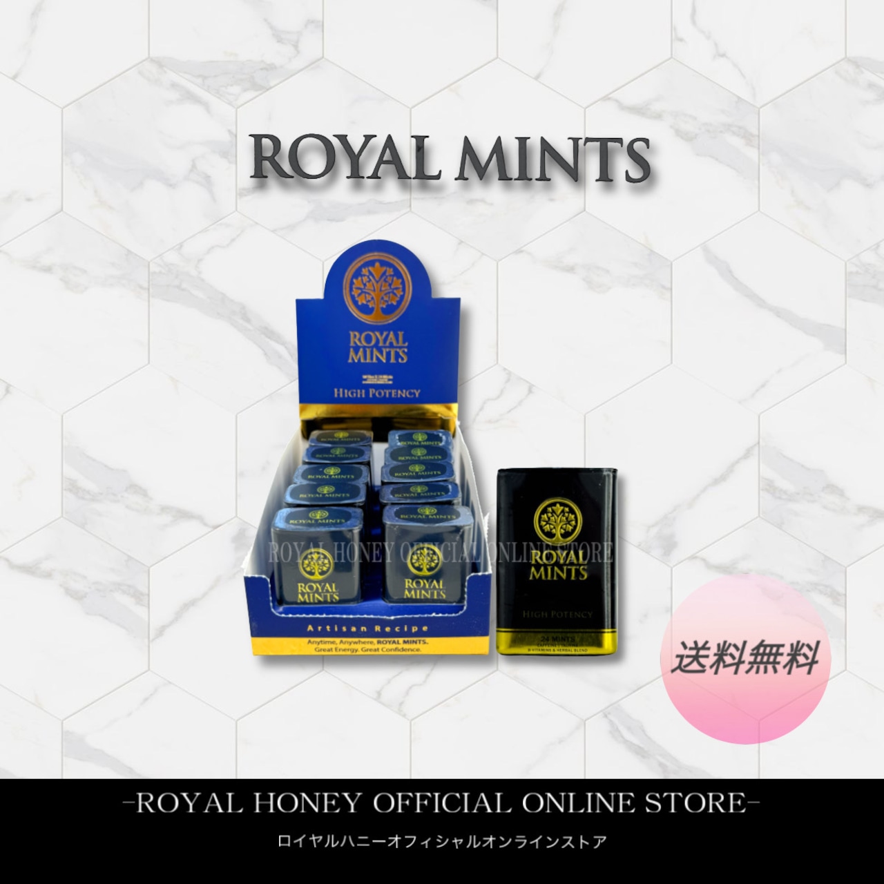 びんびんミント ロイヤールミント ロイヤルミント 100 グラム イギリス ロイヤルミント製 ブリタニア ゴールド