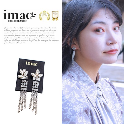 イヤリング ラインストーン パール クリアカラー ホワイト ロング 153032