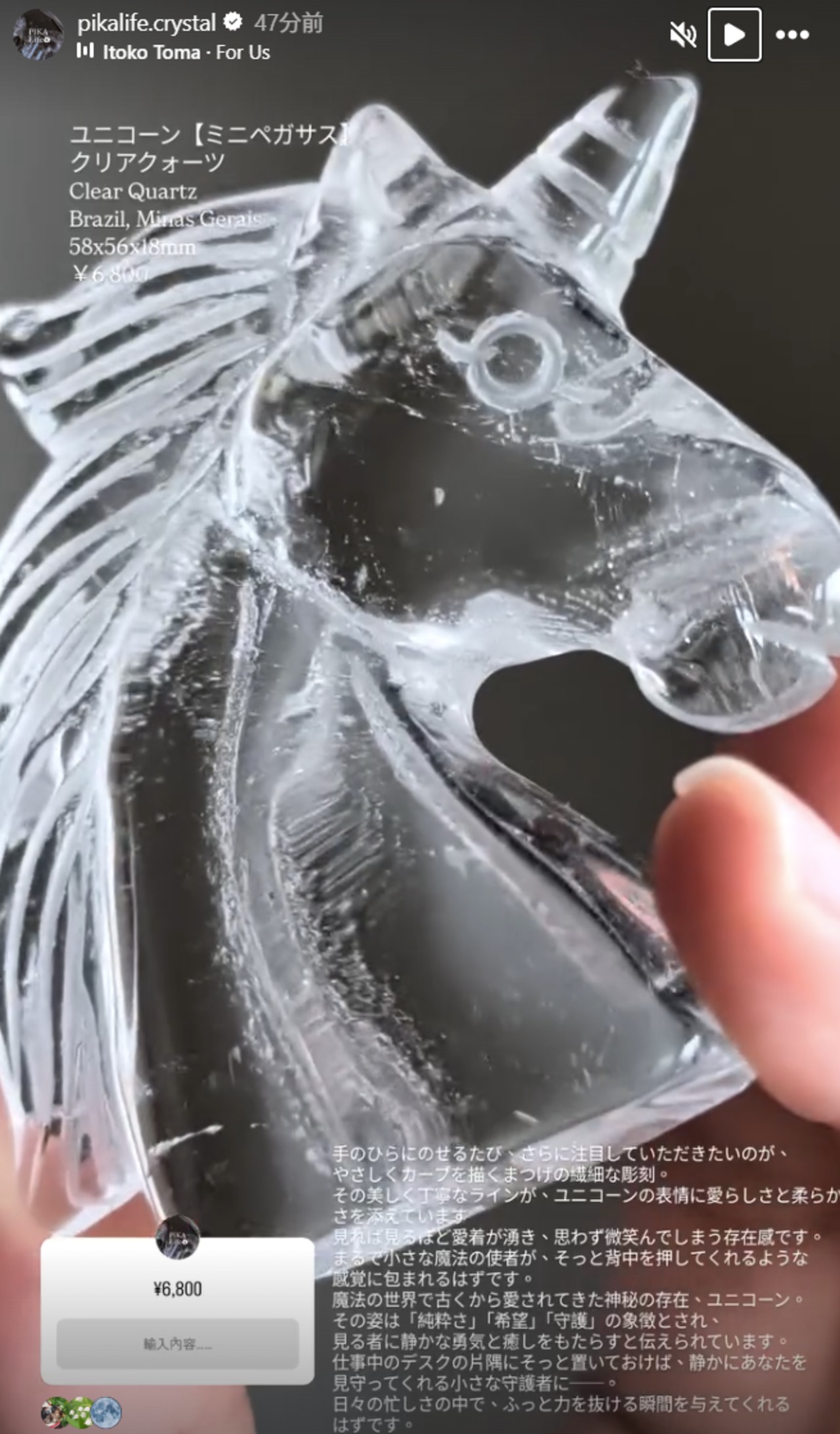 ⭔ お客様専用ページ ⭔ ricomaru0349様　※OPENBOX取り置き　