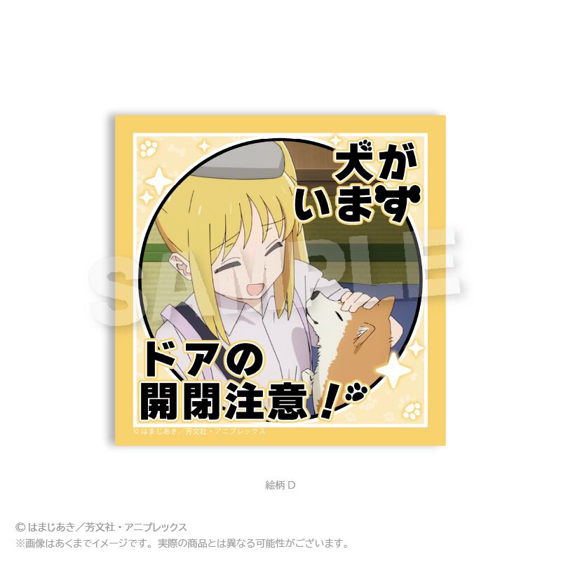 11月発売予定】「ぼっち・ざ・ろっく！」注意ステッカー | ワイワイ