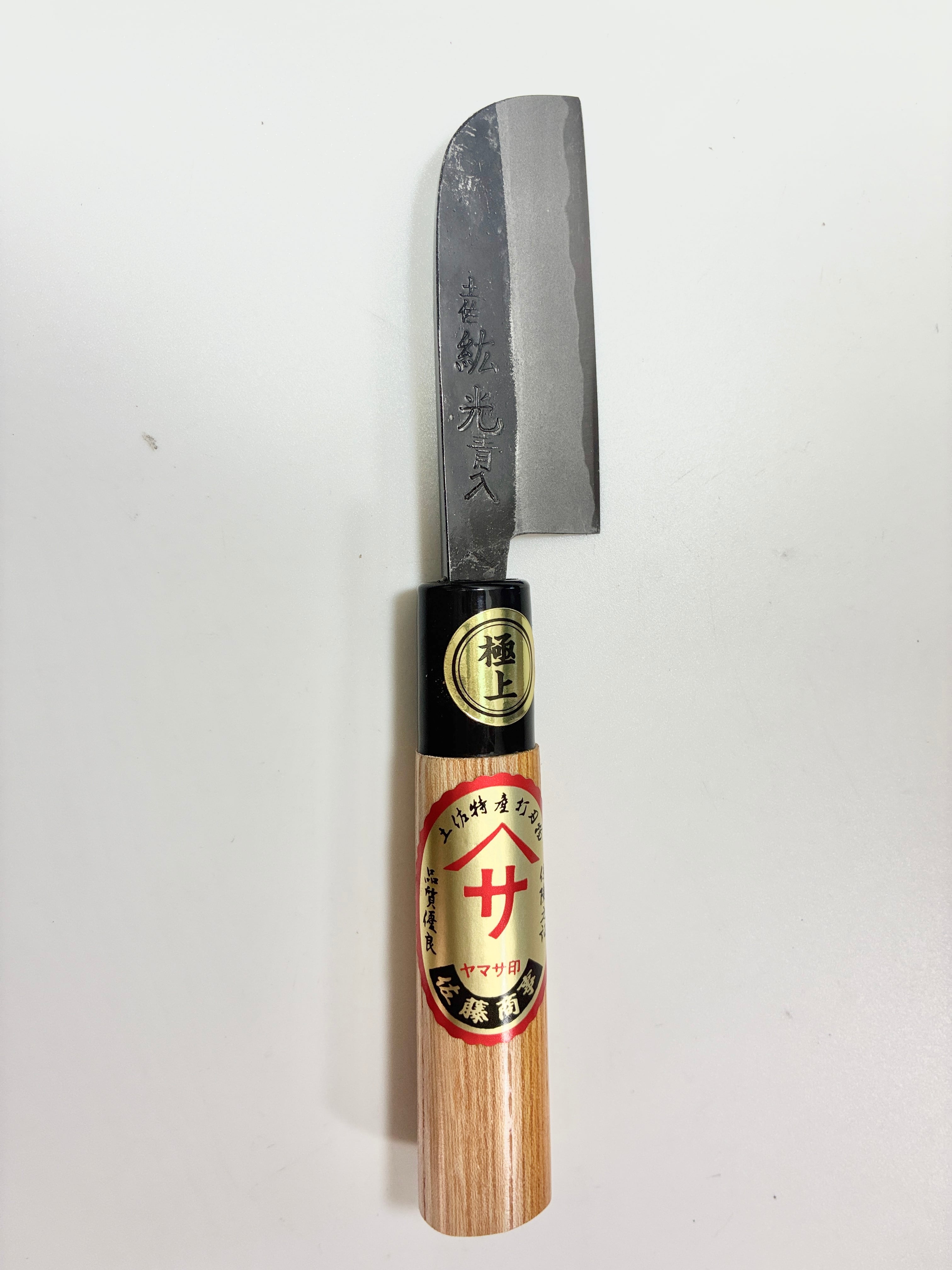 黒打両刃 うなぎ包丁 青紙鋼 | ヤマサ刃物