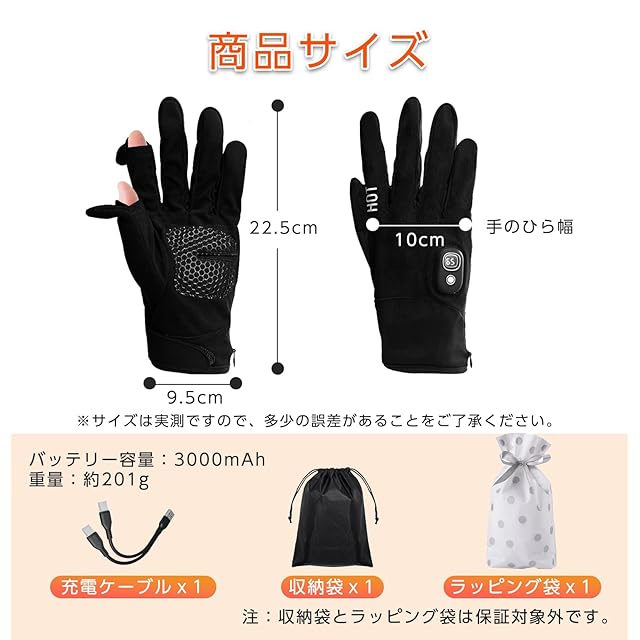 2個セット　電熱グローブ 充電式防寒グローブ 撥水加工 タッチパネル対応　M ZenCT アウトドアグローブ【2025年モデル・2指出し・手の甲と指発熱