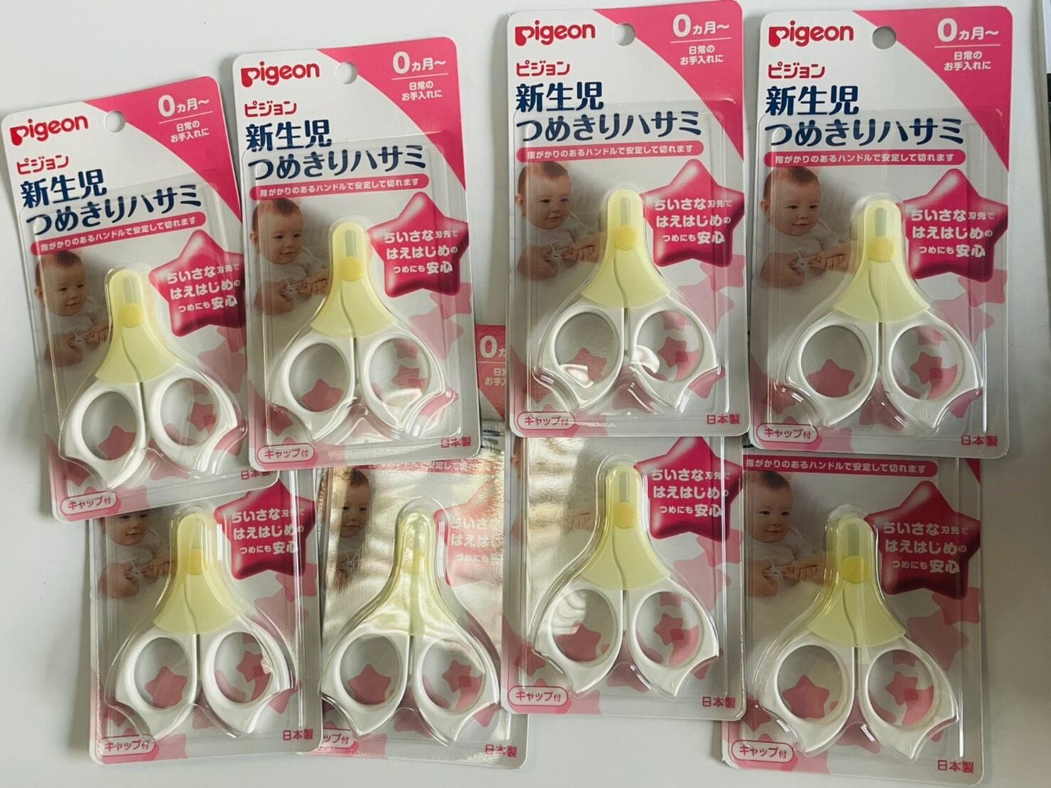 送料無料ピジョン 新生児つめきりハサミ×8