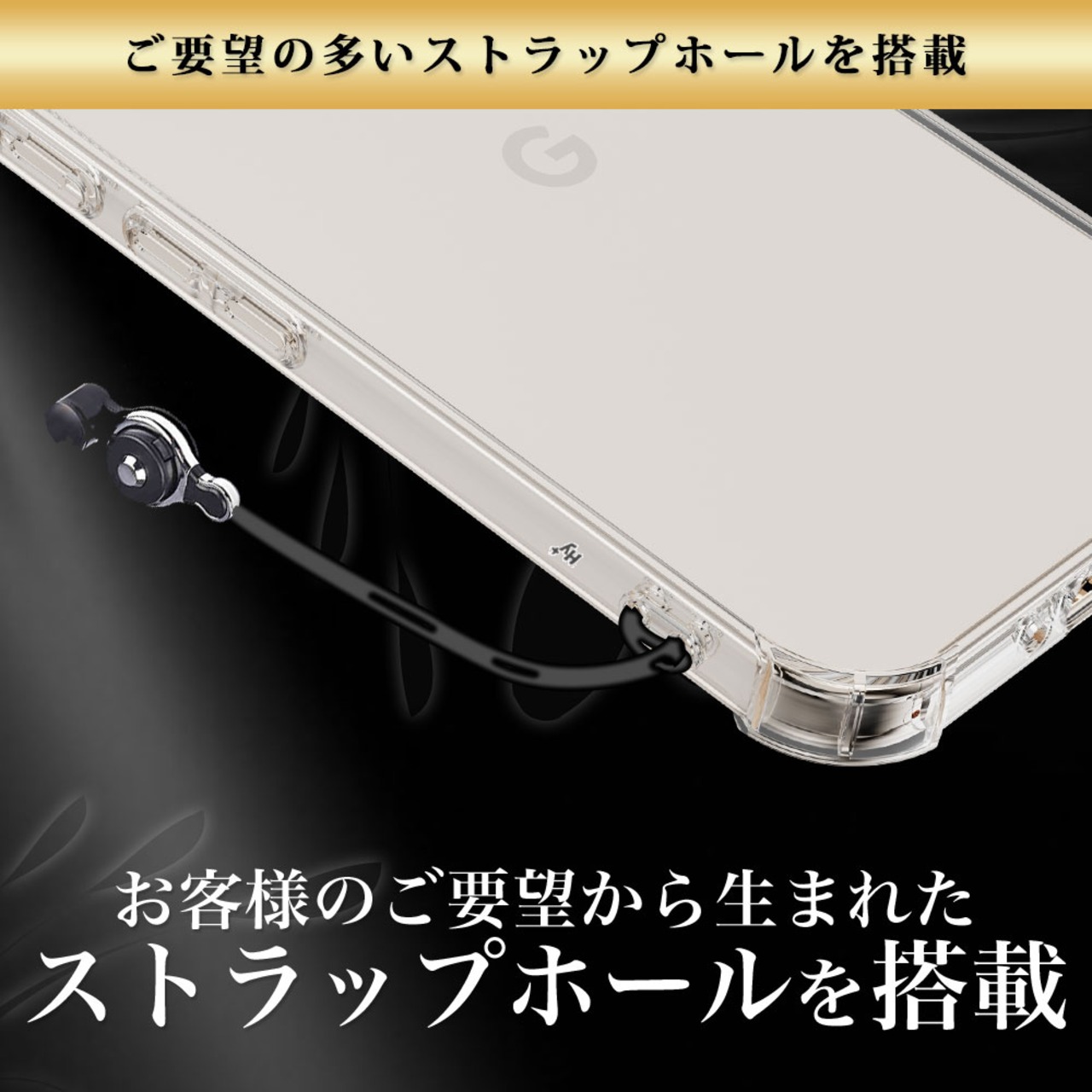 Hy+ Pixel9 Pixel9 Pro 耐衝撃 ケース カバー ストラップホール 米軍MIL規格 クリア 衝撃吸収ポケット内蔵 TPU ケース 透明クリア