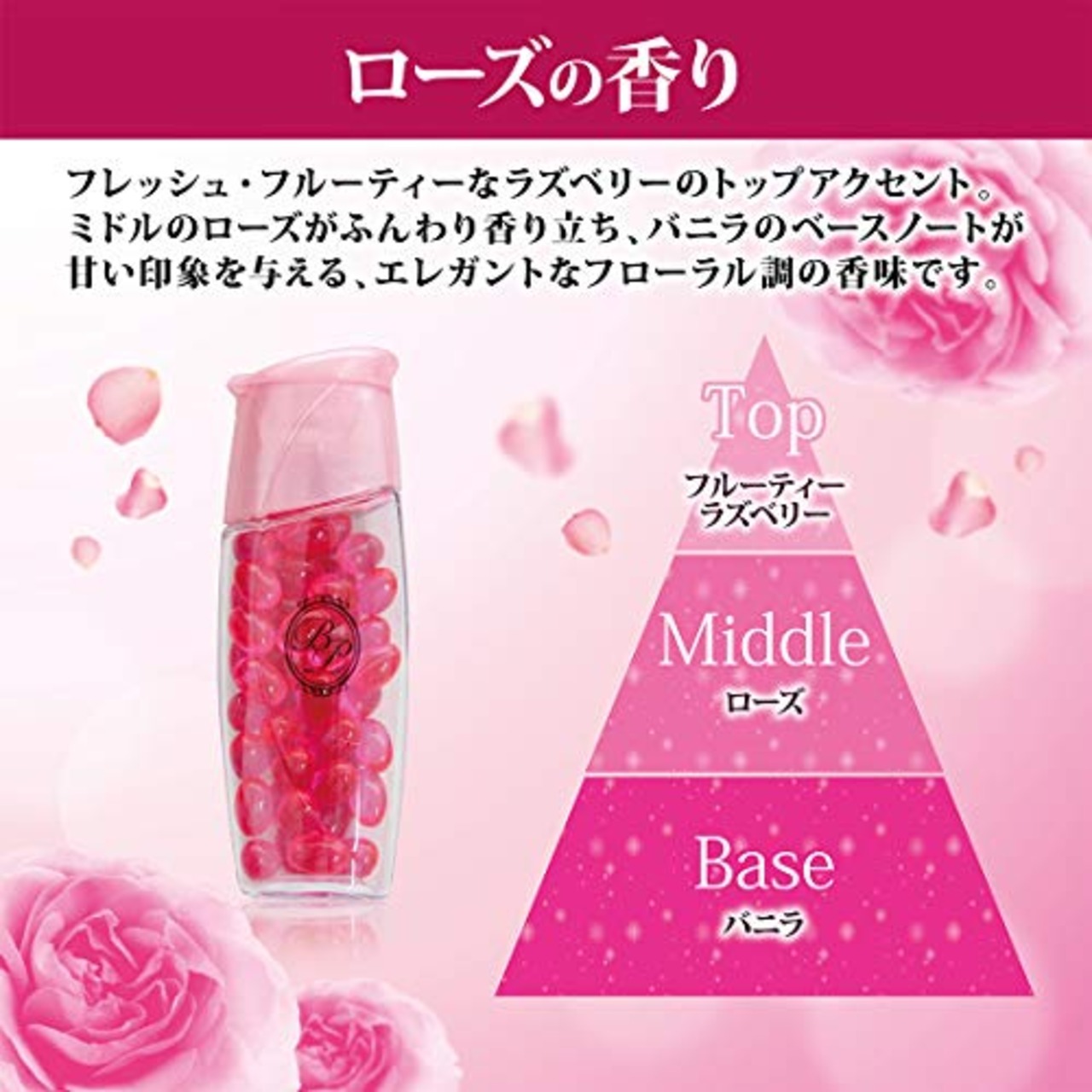 ブレスケア 息香るお口の香水 ブレスパルファム 飲むカプセルタイプ ローズ 50粒 50シート (x 1)