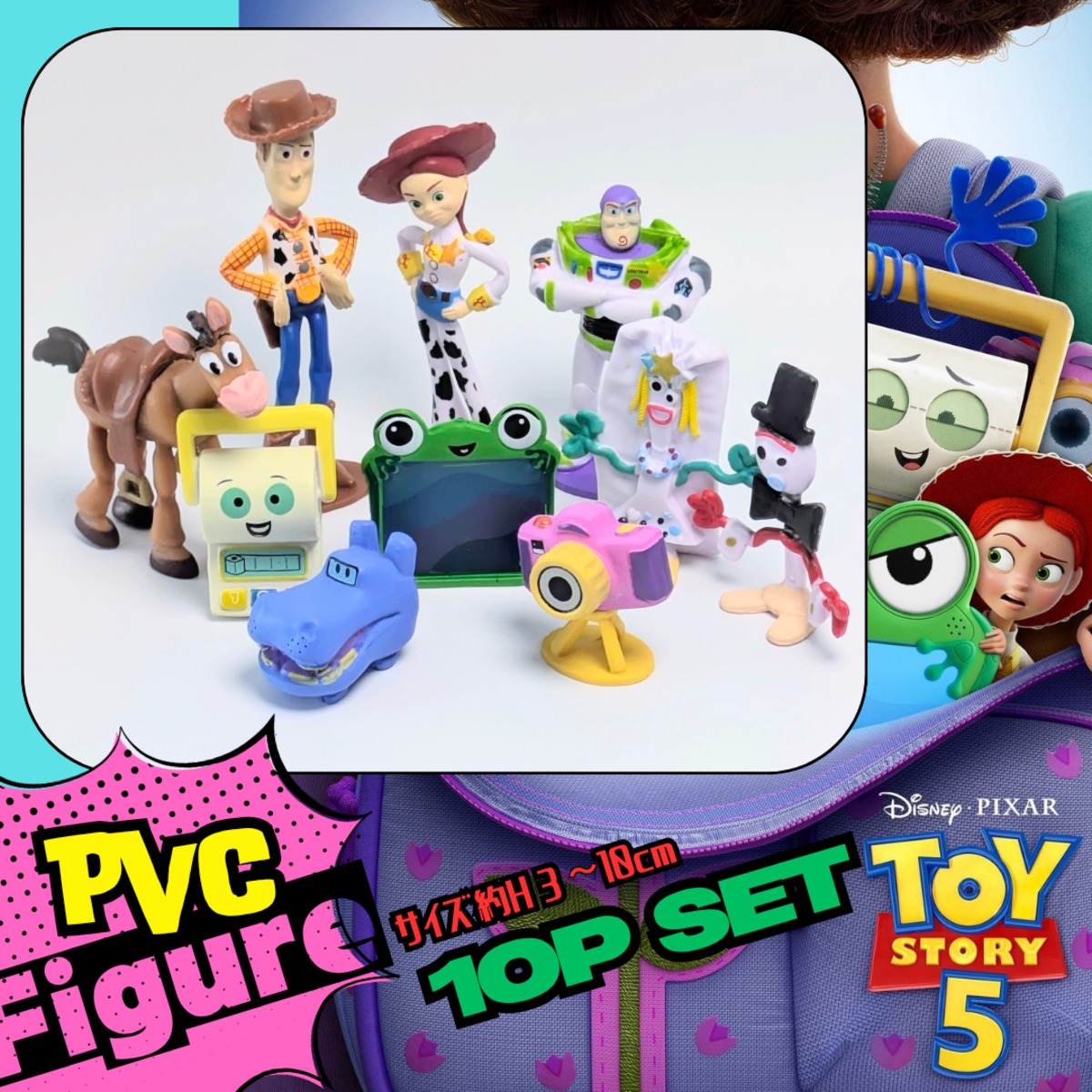 TOY STORY 5（ トイストーリー5 ）】 PVC ミニフィギュア 10Pセット