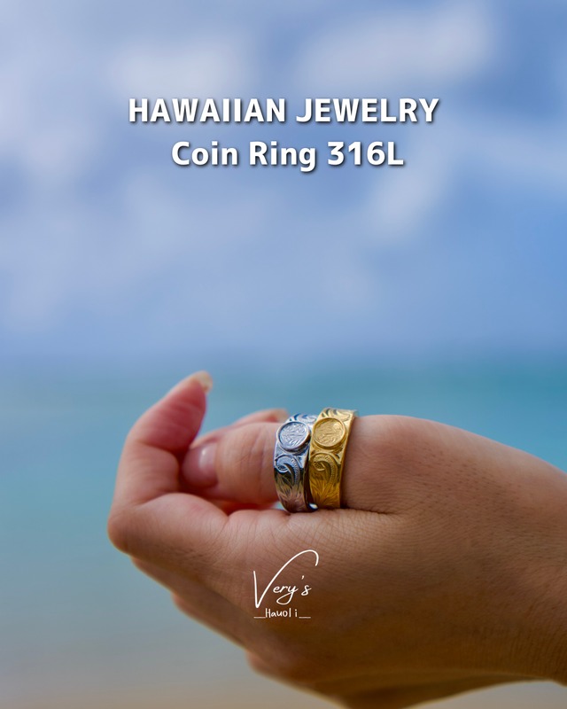 《刻印可能》Coin Ring 316L【Very's Hawaii】