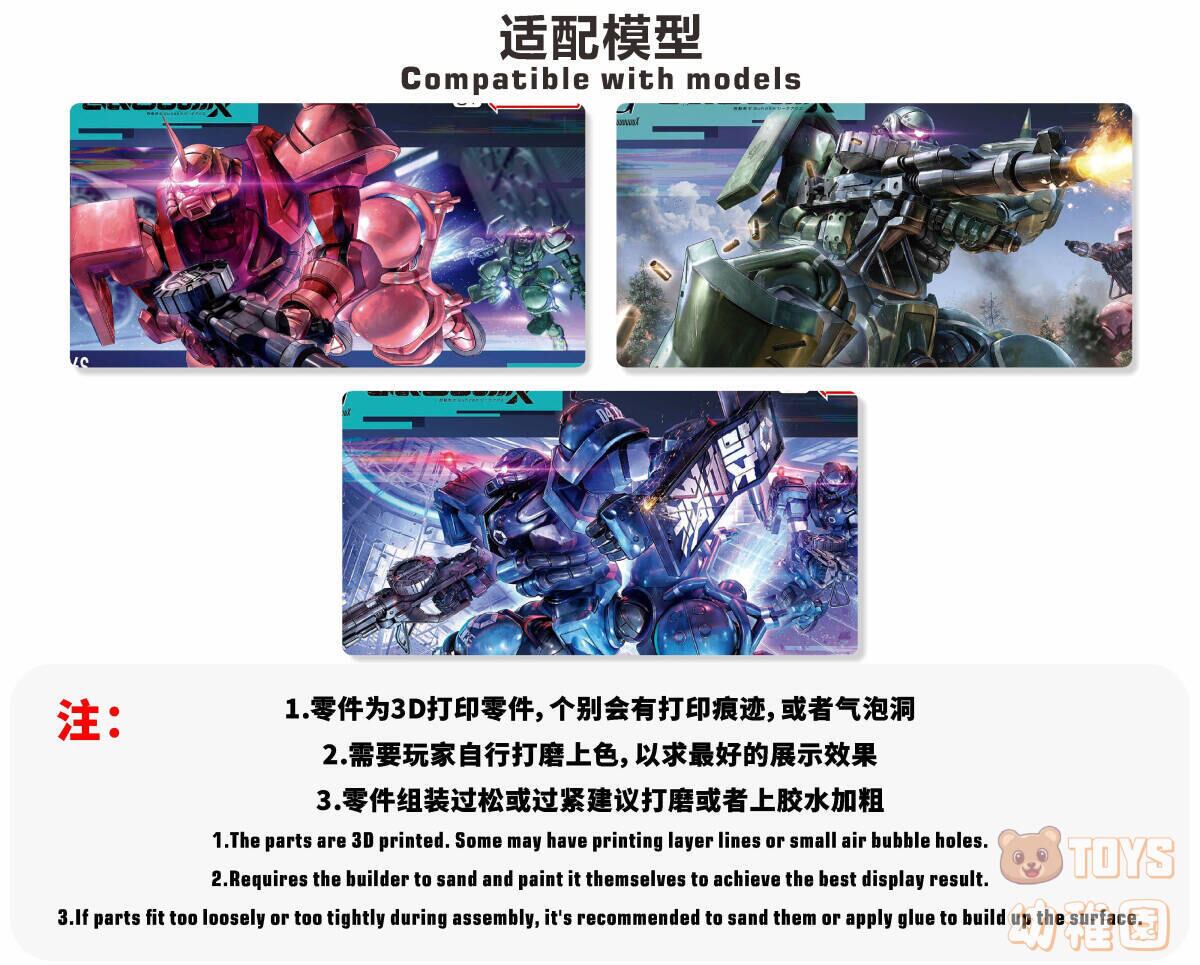TAS中毒者】1/144 HG ザク（ジークアクス/GQ）用 改造パーツ