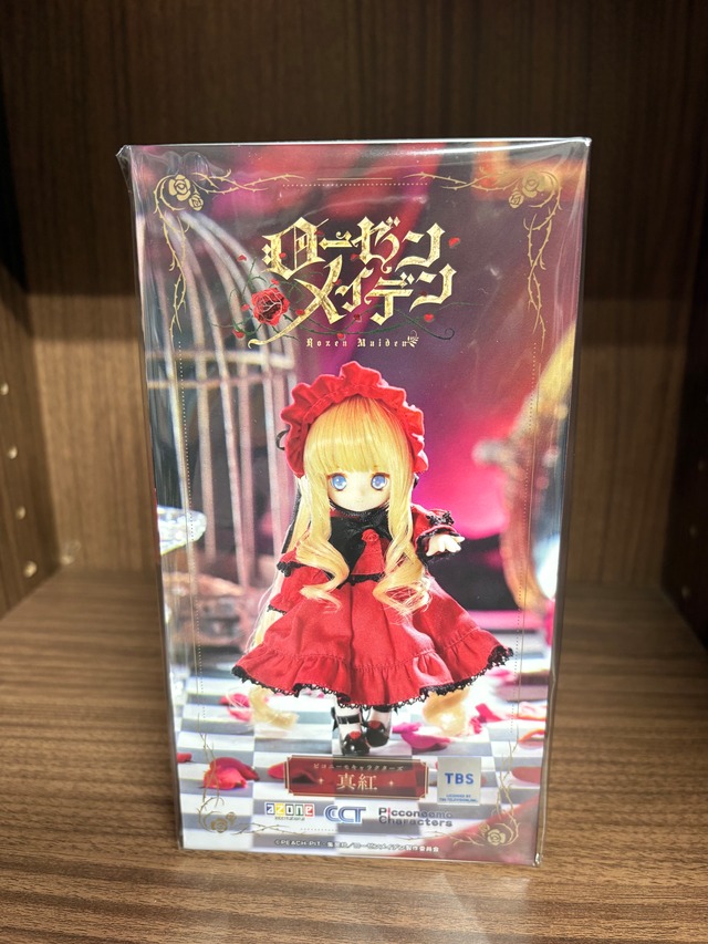 アゾン　真紅