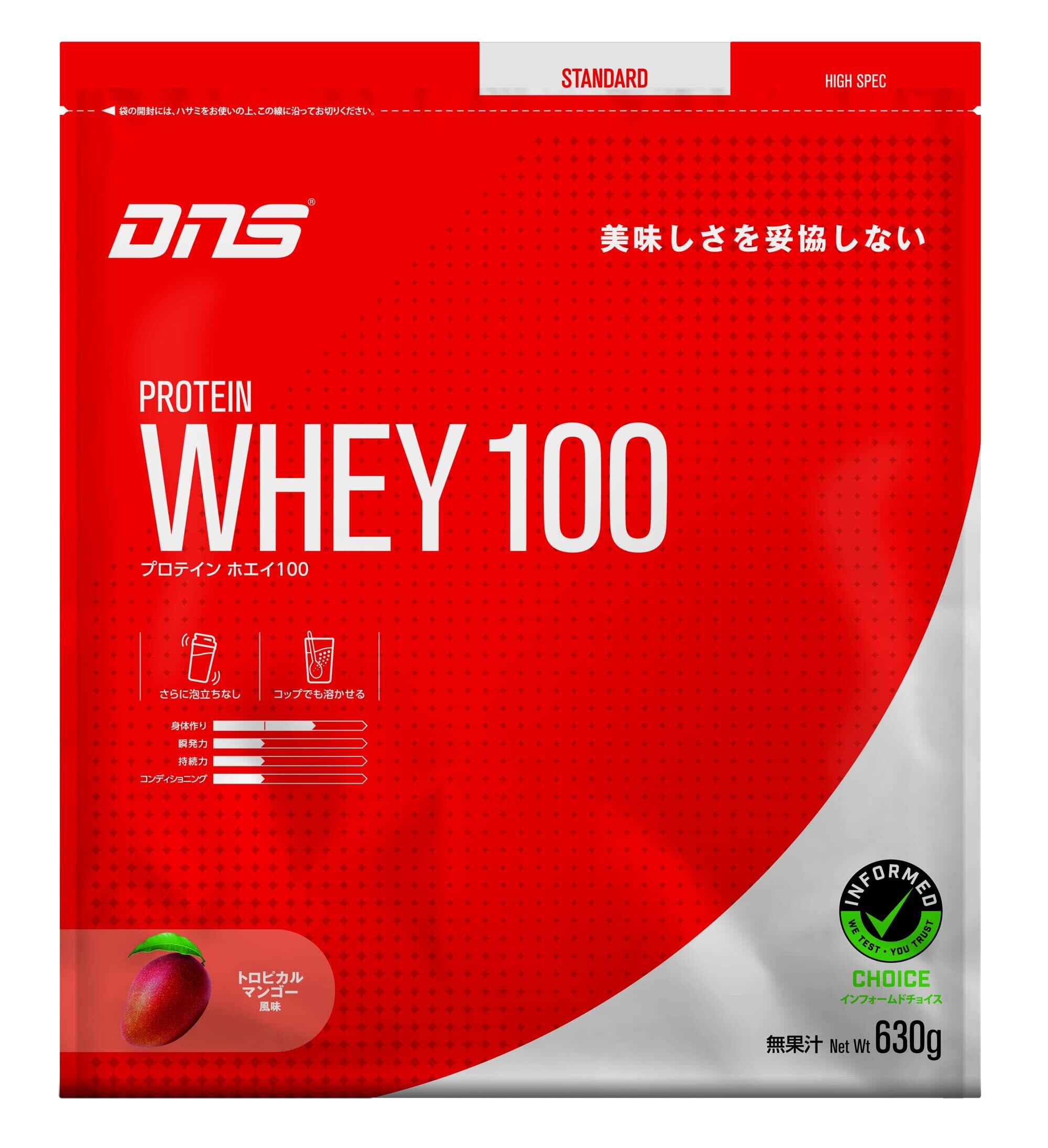 漢方サプリメント「脂解癒™（しかいゆ）」 | Pay ID