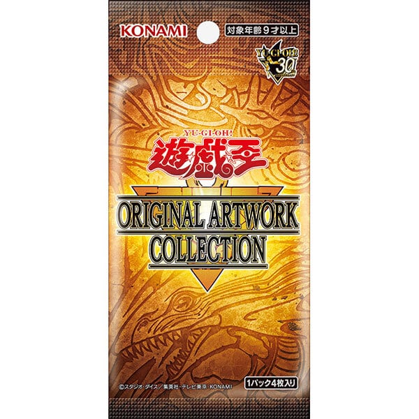 遊戯王 OCGデュエルモンスターズ UTILITY SELECTION ユーティリティ