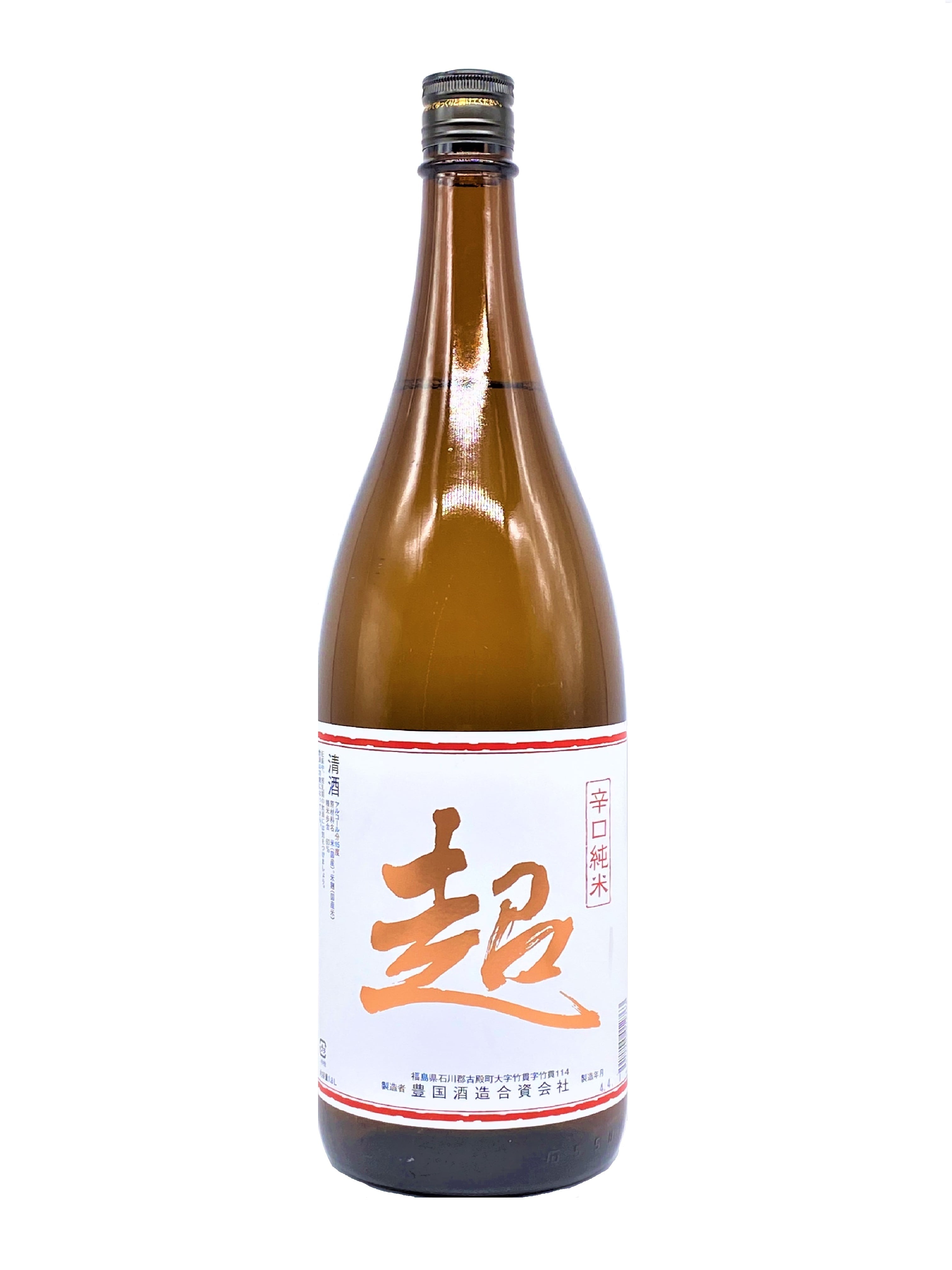 超 辛口純米酒 1.8L | YAMAZAKURA オンラインショップ