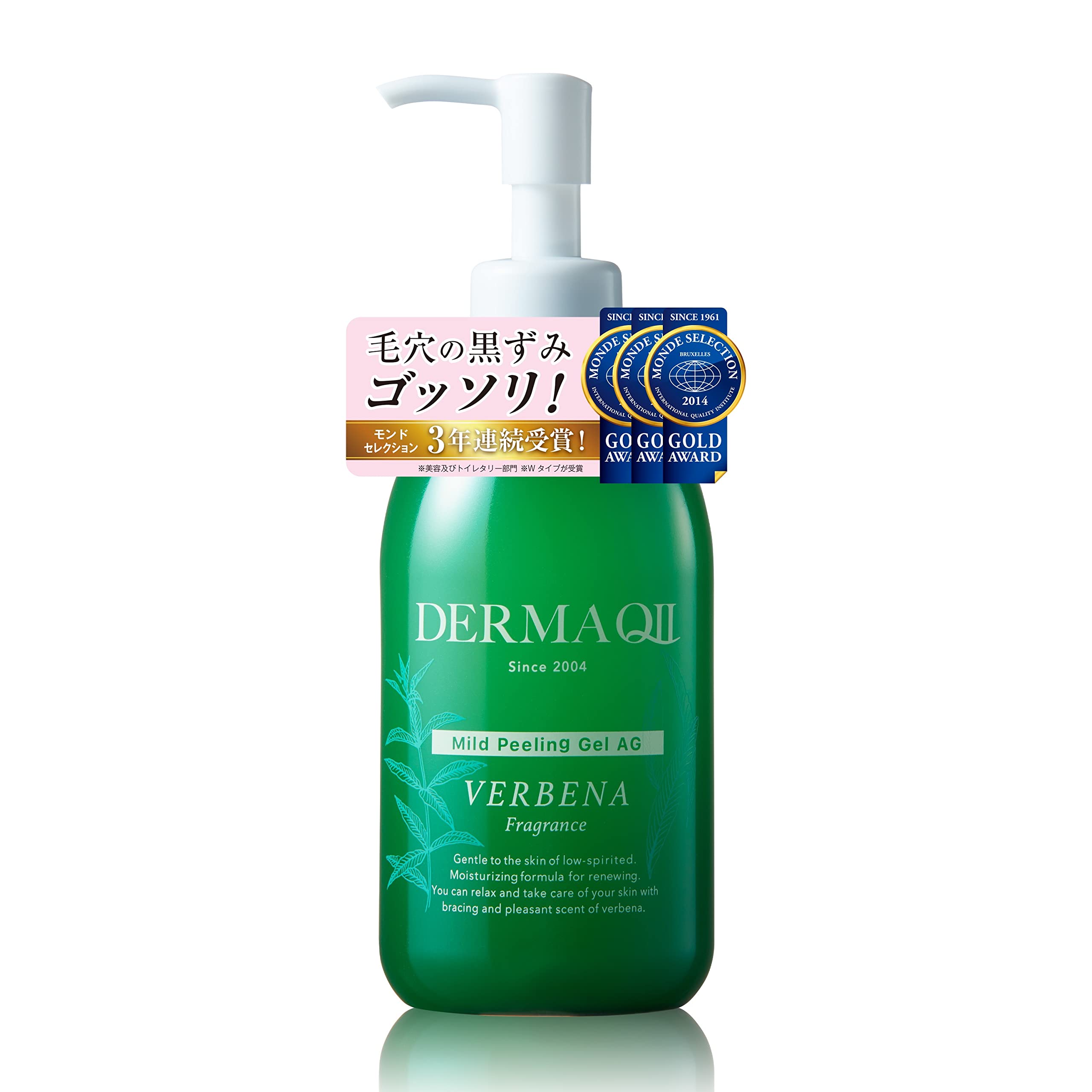 公式】デルマQ2 マイルドピーリングゲル AG バーベナの香り 250g 美容