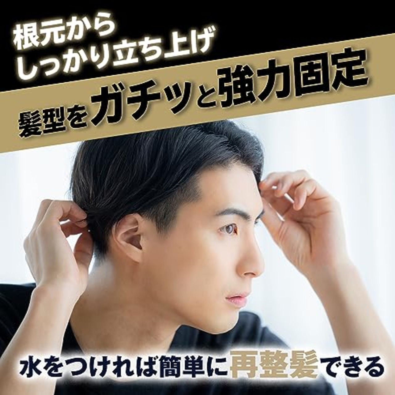 MANDOM(マンダム) ロングキープジェル ウルトラハード [ ヘアジェル ] [ 強力セット ] [ 1日中崩れない ]