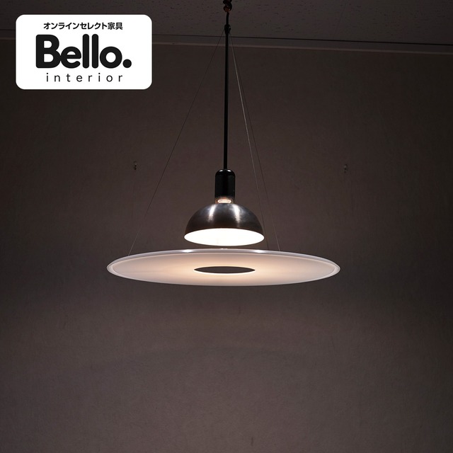 FLOS FRISBI ペンダントライト / モダン ミッドセンチュリー Achille Castiglioni 名作 デザイナーズ 照明 フリスビー フロス 吊り下げ照明