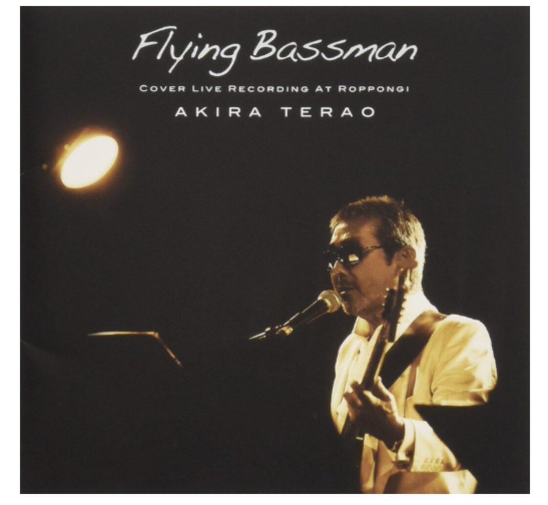 DVD 寺尾聰 Flying Bassman COVER LIVE 寺尾聰 Flying Bassman COVER LIVE RECORDING AT ROPPONGI CD | PAY ID