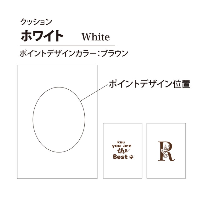 うちの子クッション【トロマット生地】Ｓ サイズ