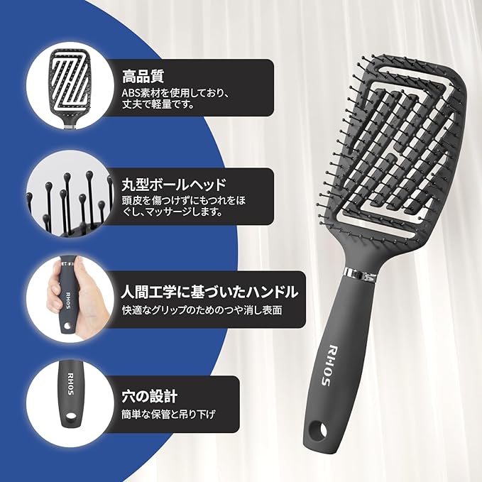 ヘアセット メンズ ヘアブラシ RHOS ウェットブラシ メンズ くし 速乾