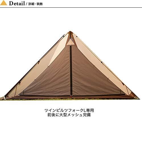 新着商品】ogawa(オガワ) アウトドア キャンプ テント用 インナー