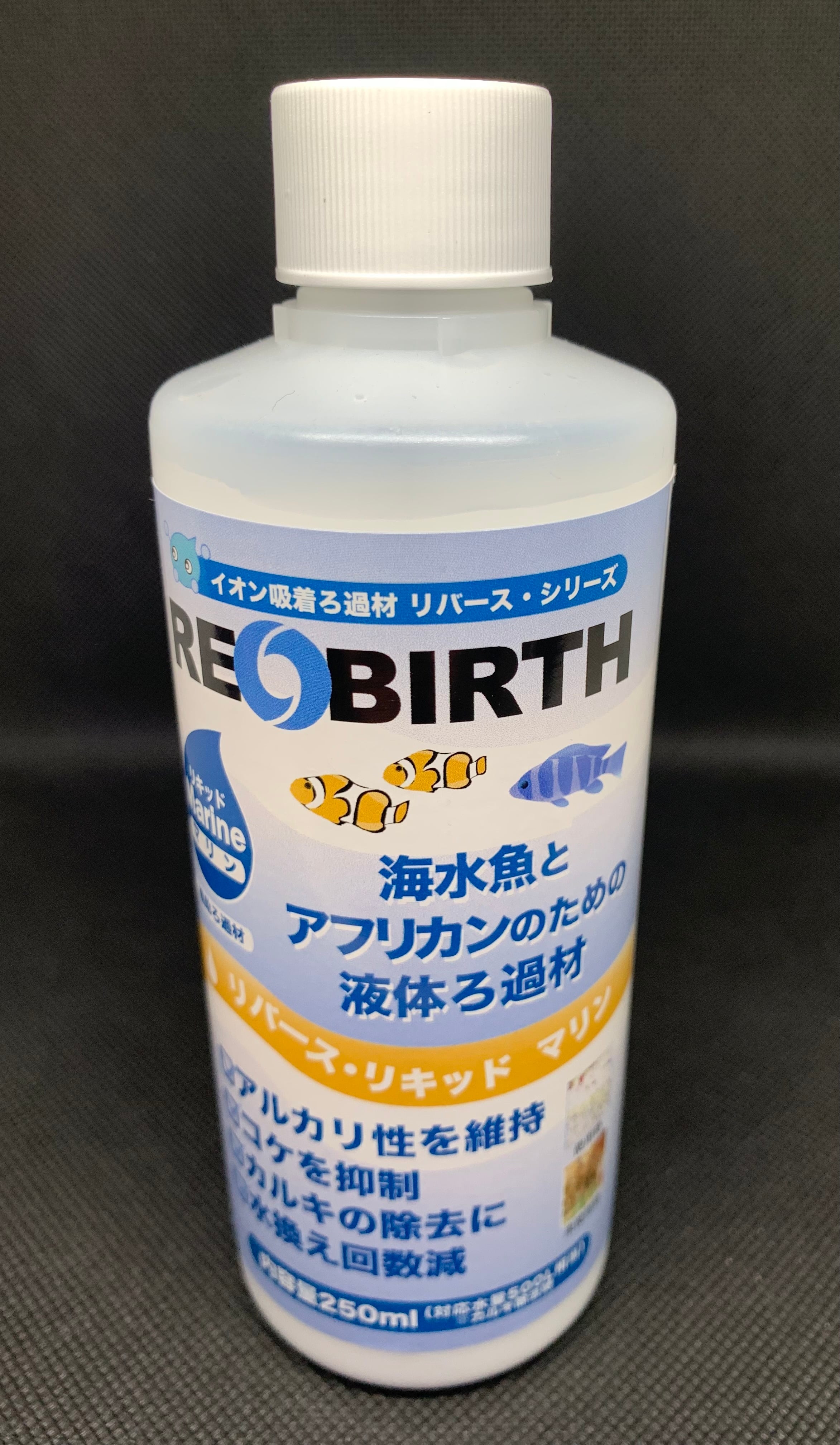 リバースグレインソフト6.8 60L用 | グローバルフィッシュしんせつ