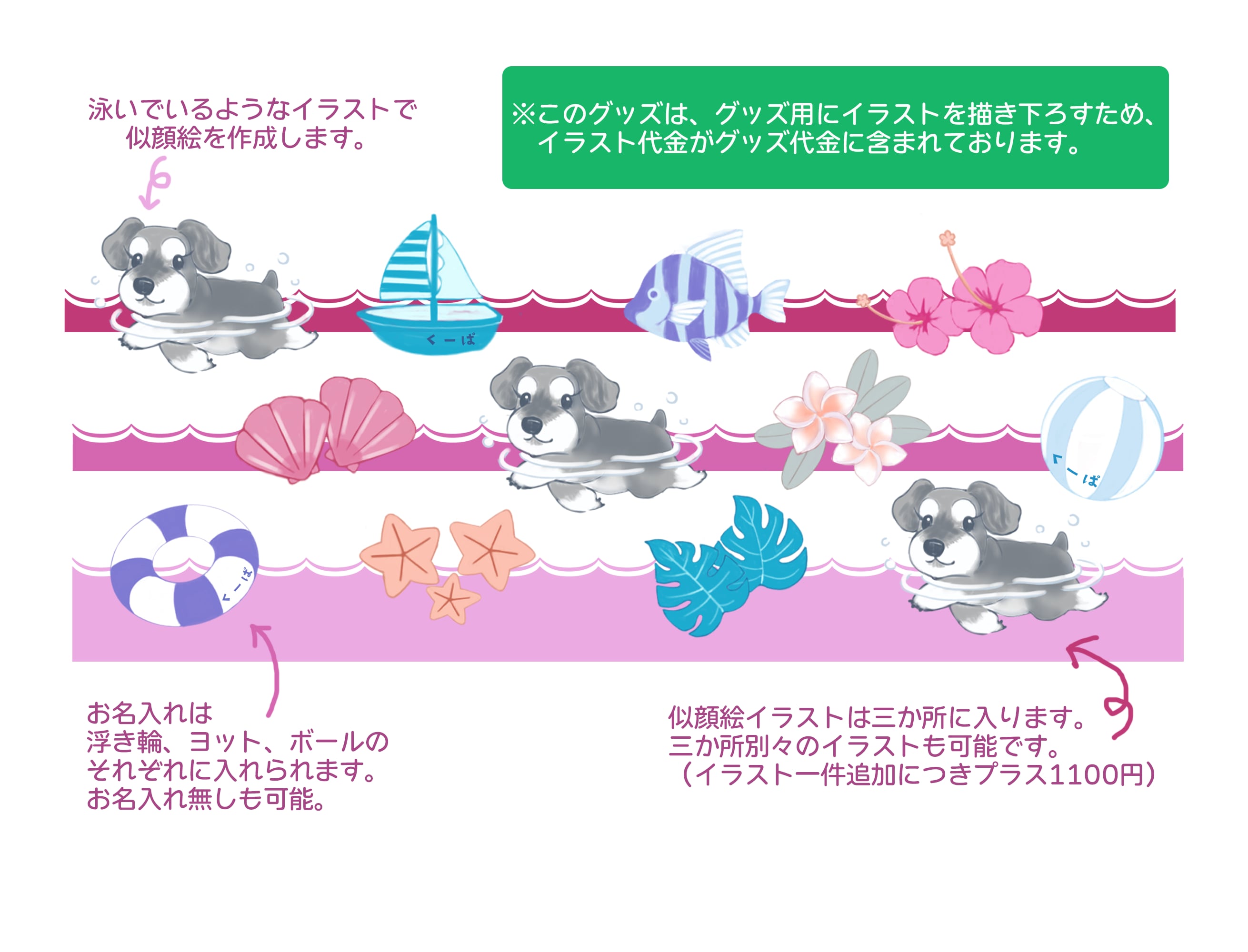 わんこちゃん様専用】2点おまとめ️ダイアグラムグレースクラス GRACE 