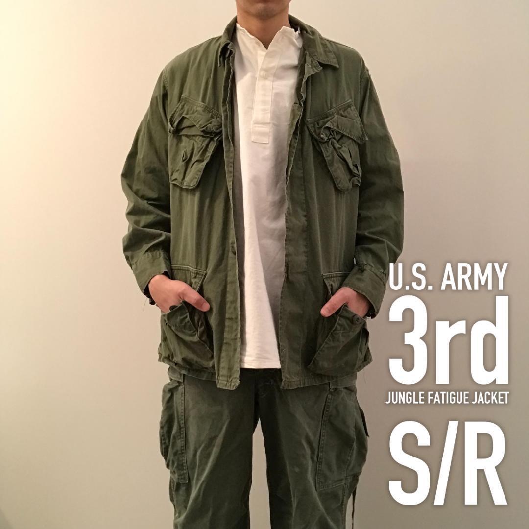 【BT3】 米軍実物 US ARMY ジャングルファティーグ Jacket 3rd | ビンテージ雑貨 家と外で powered by BASE