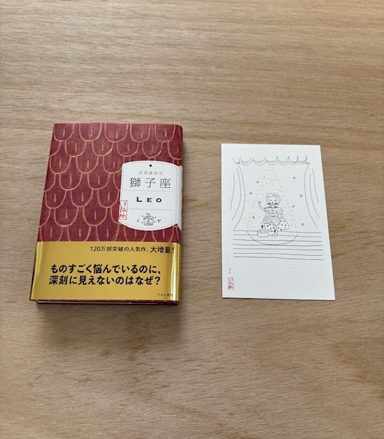 ポストカード付き書籍】『ペンギンうらない カラフル』 | すみれ書房の店