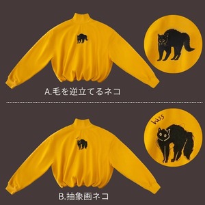 黒猫ワンポイント裾バルーンイエローハイネックトレーナー　E00608