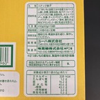 おさつどきっ プレミアム塩バター味 65g×10袋