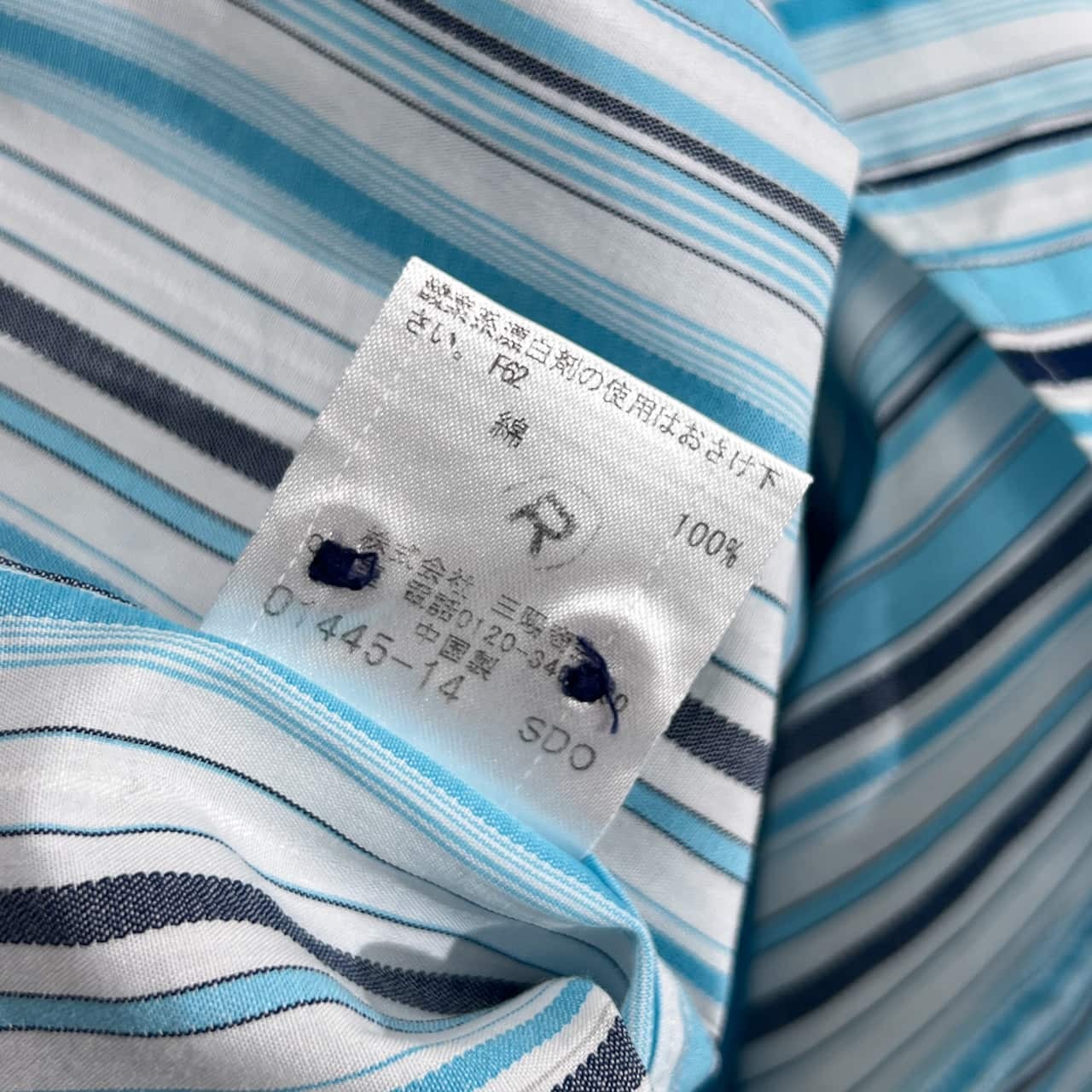 BURBERRY BLACK LABEL バーバリー ブラックレーベル ストライプ BD ボタンダウン 長袖シャツ サイズ 2/ブルー系 メンズ  三陽商会