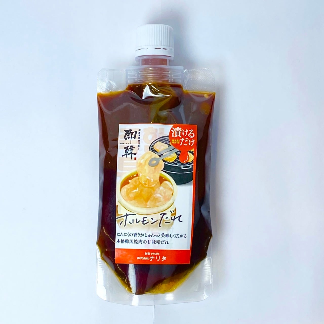 【冷蔵】ホルモンだれ/200g