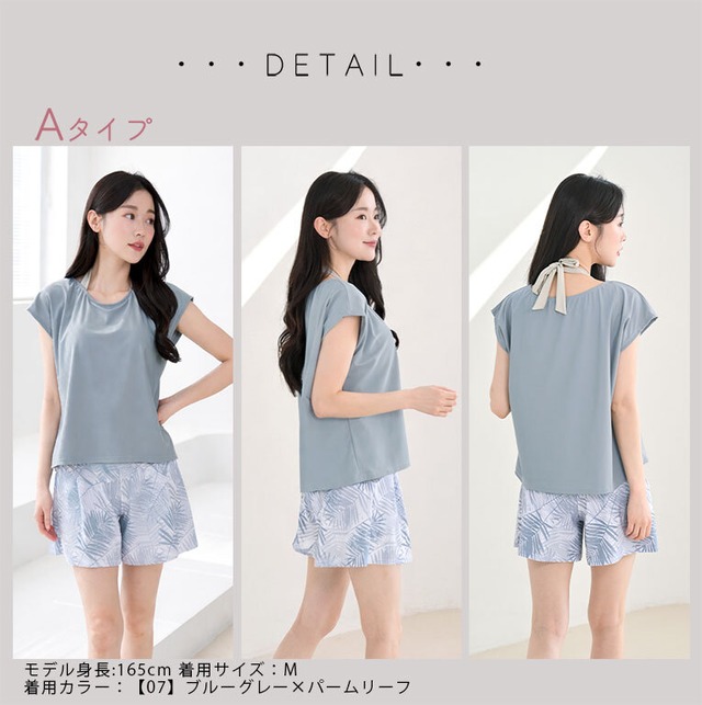 【Bタイプ専用ページ】【送料無料】水着 レディース 体型カバー インナー付き 上下セット トップス パンツ UVカット 大きいサイズ ts001set