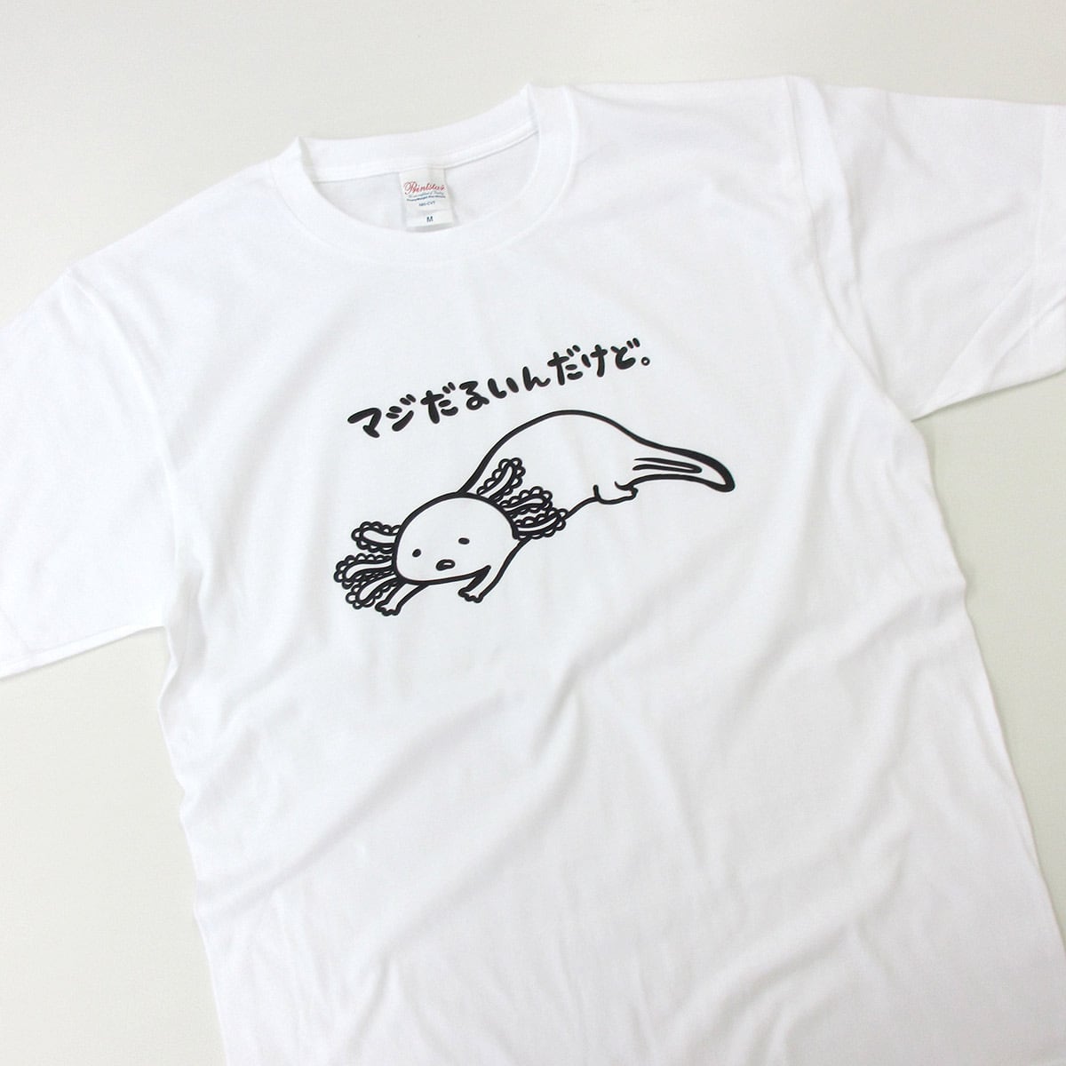 選べるデザイン ウーパールーパー Tシャツ am99 両生類 アニマル