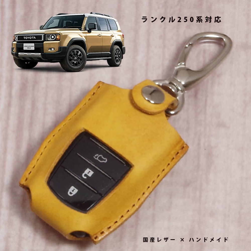 トヨタ ランドクルーザー250 ランクル250 対応 スマートキーケース