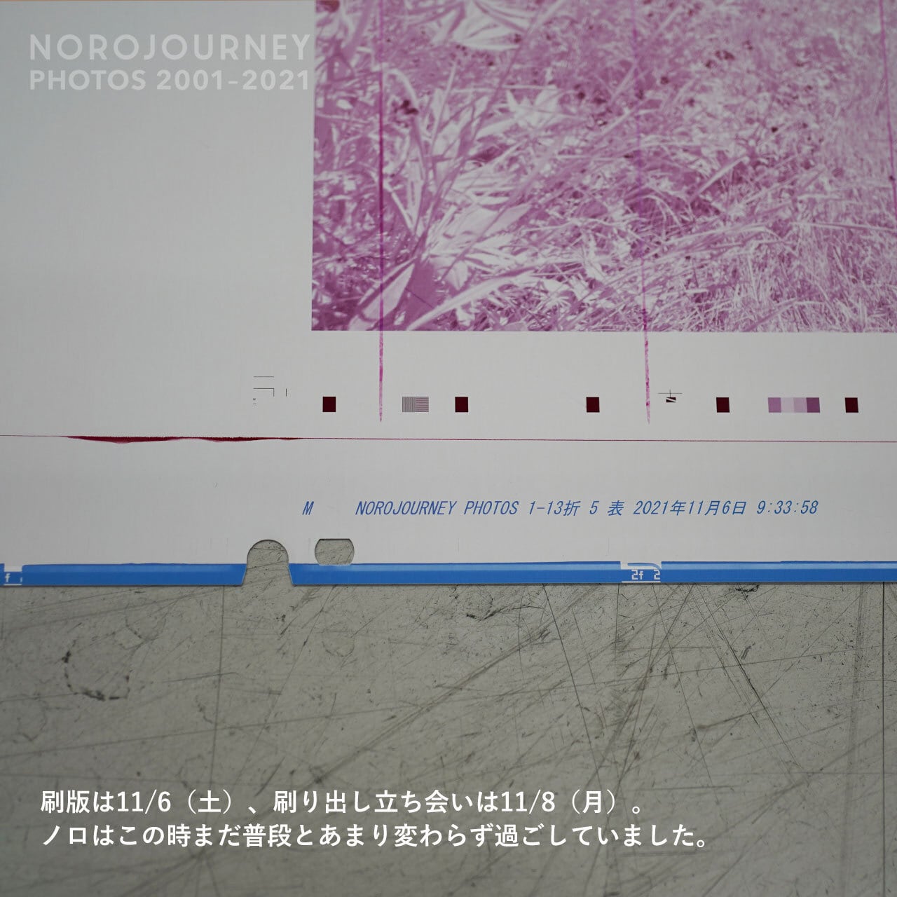 写真集【NOROJOURNEY Photos 2001–2021】 | NOROSHOP