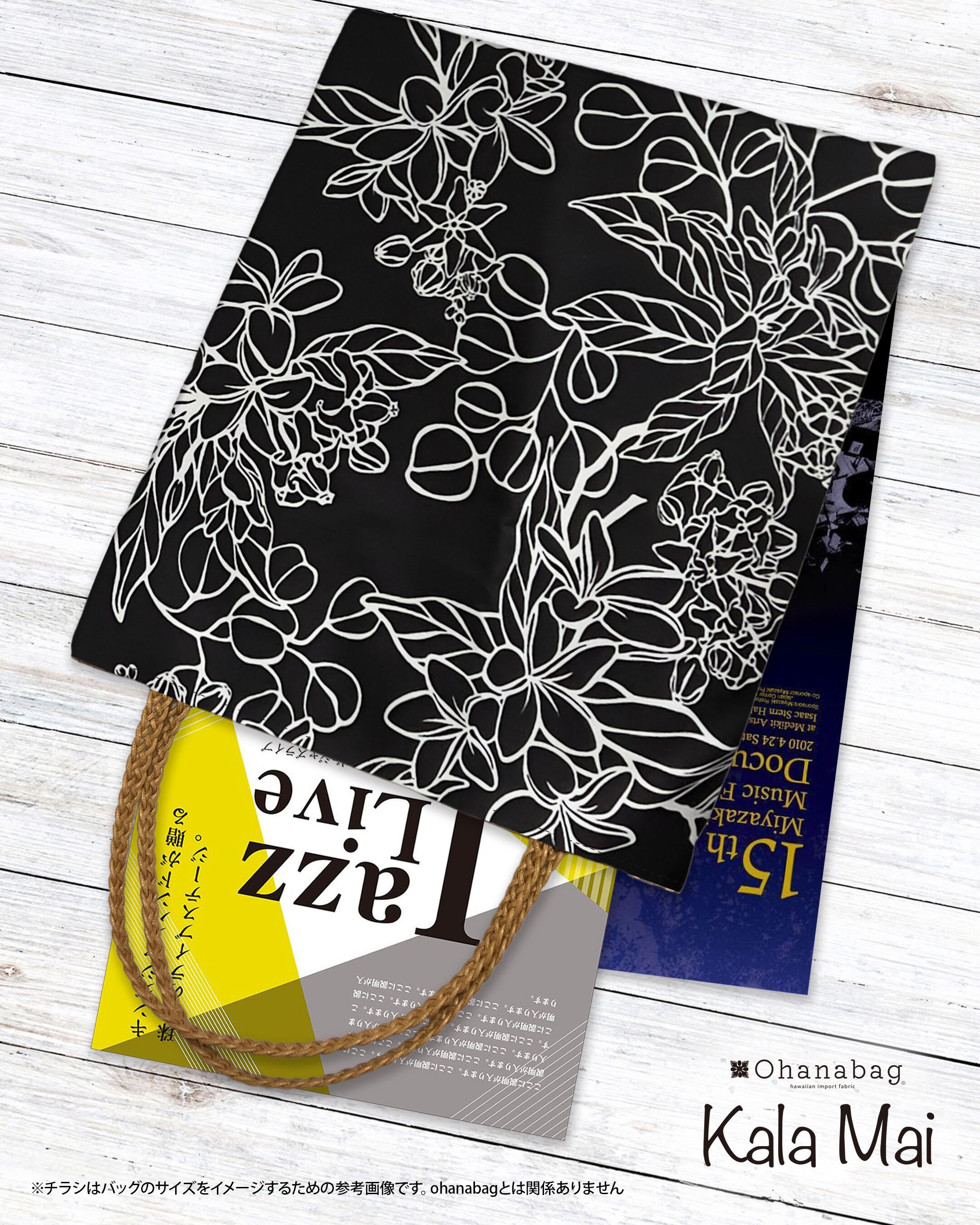 新発売のトート【Kalamai・プルメリアブラック】Hawaiian_OhanaBag/Kalamai_005<ストラップなし>