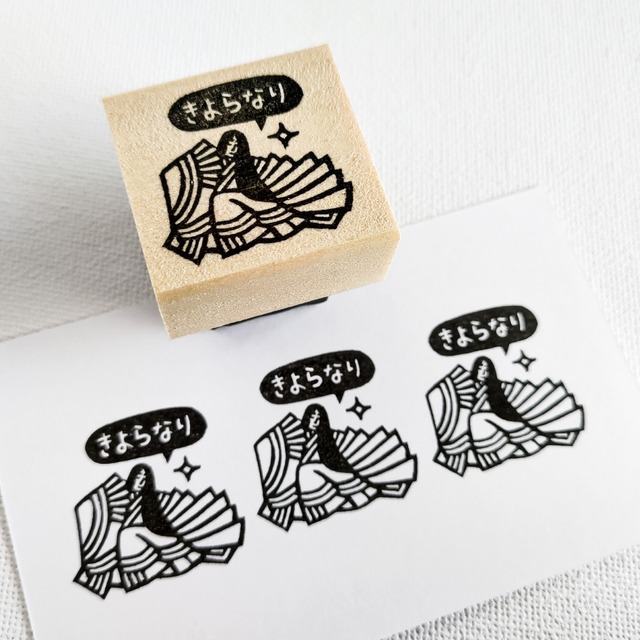 【新デザイン】古典女性「きよらなり」