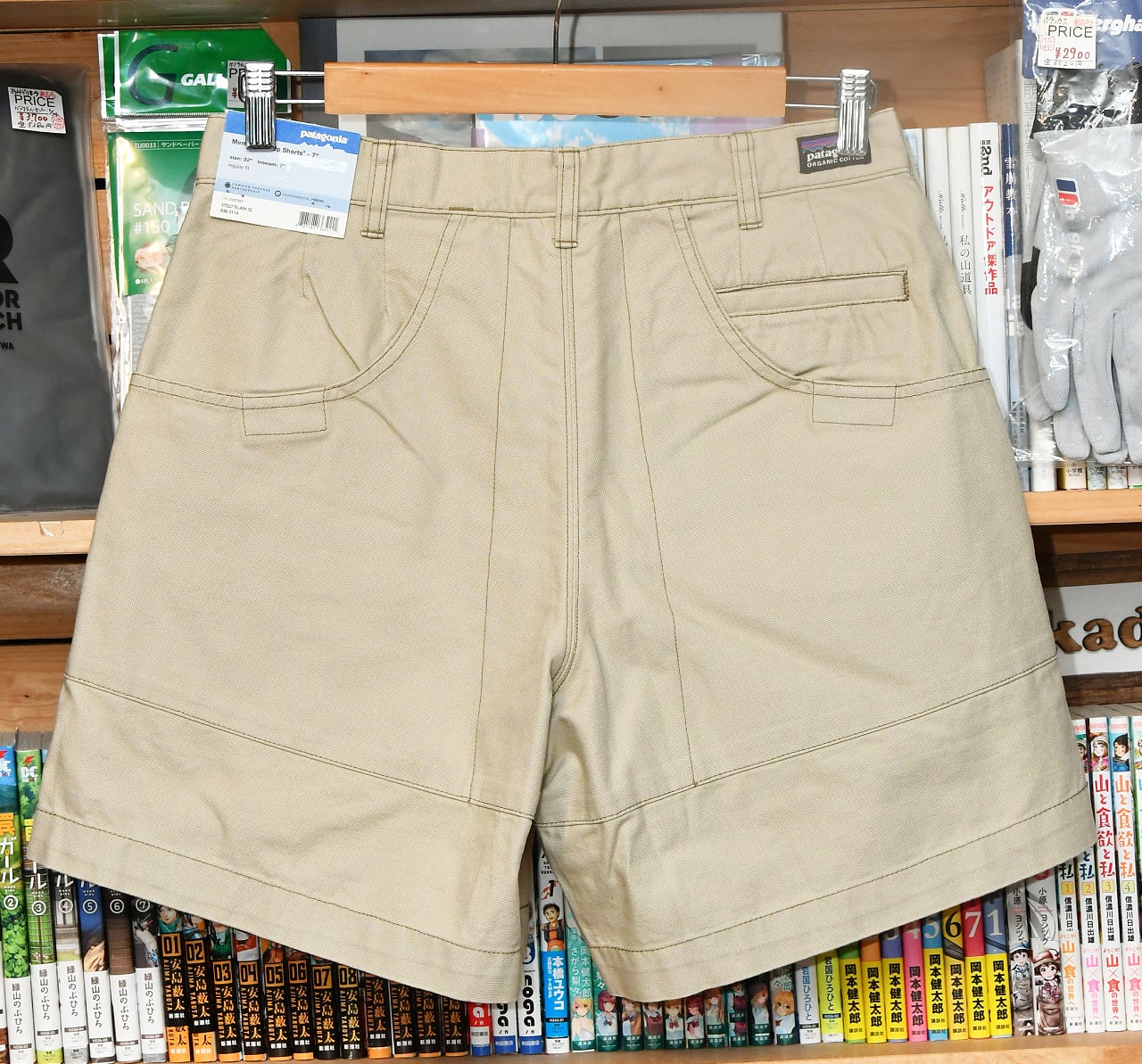 patagonia(パタゴニア) スタンドアップショーツ 未使用品 タグ付き