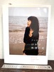 クロダミサト　沙和子　無償の愛