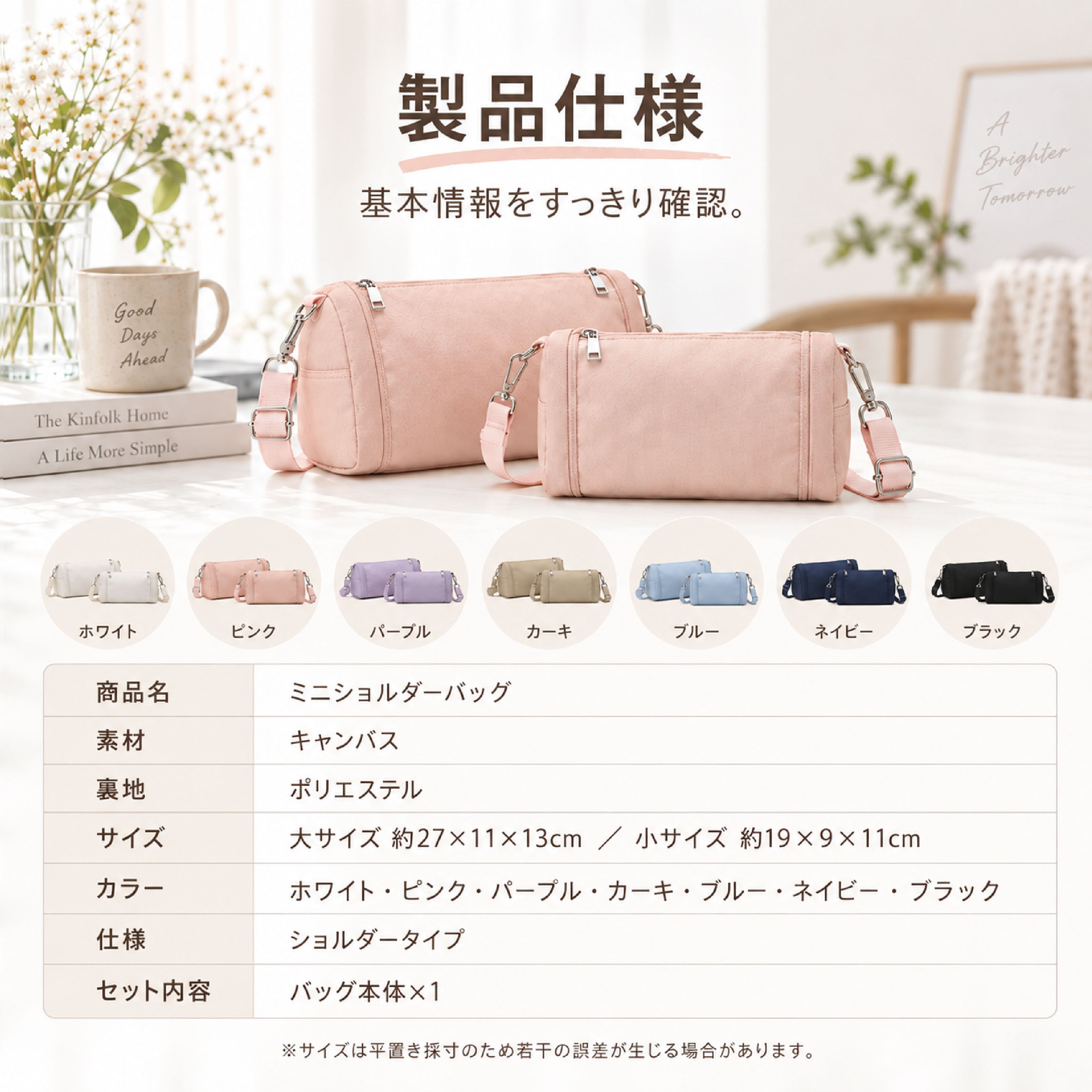 JY 1183 .ミニショルダーバッグ レディース 斜め掛けバッグ スマホ