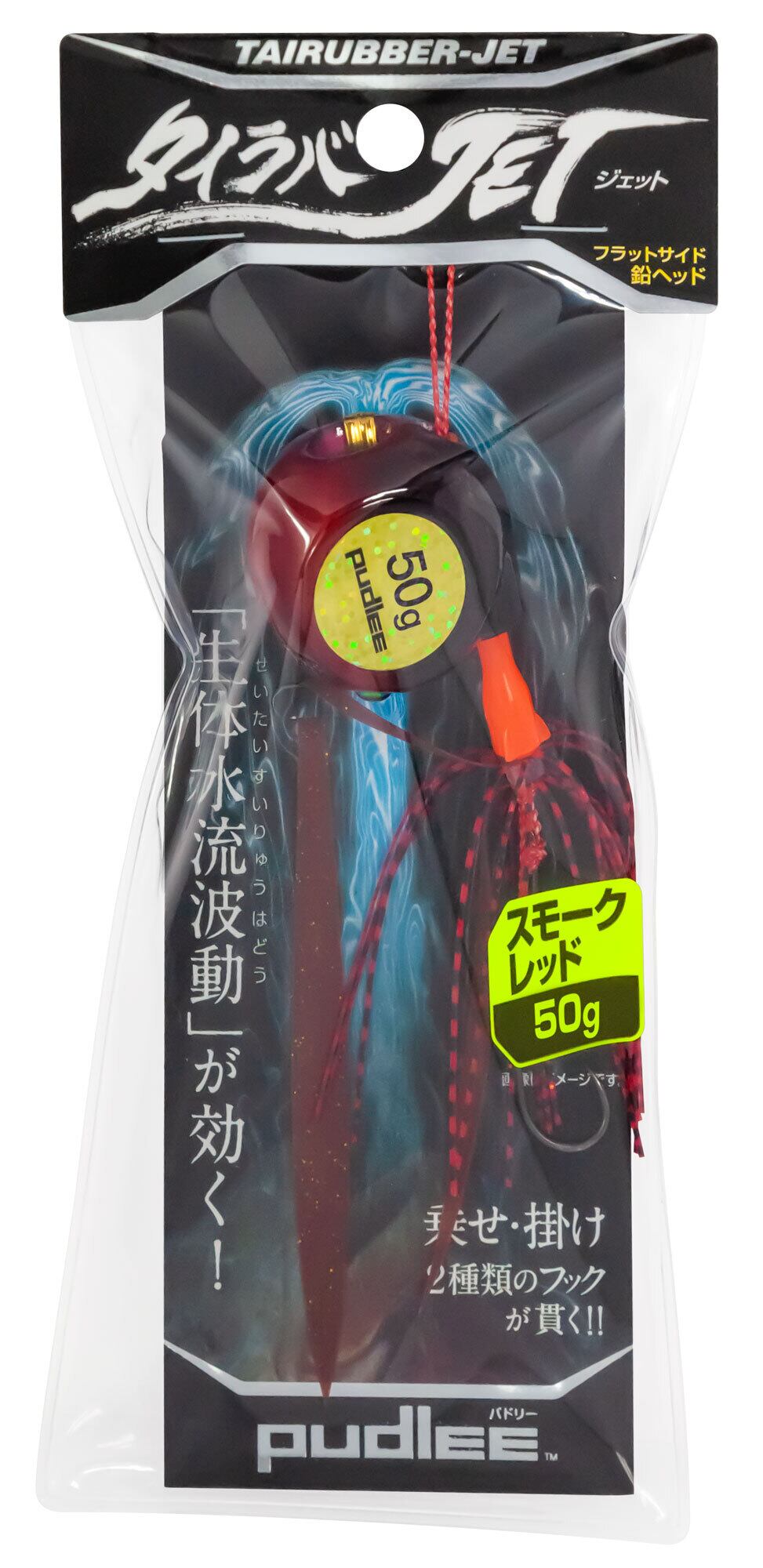 タイラバJET フラットサイド 50g 【各色】 | PUDLEE STORE ［パドリー
