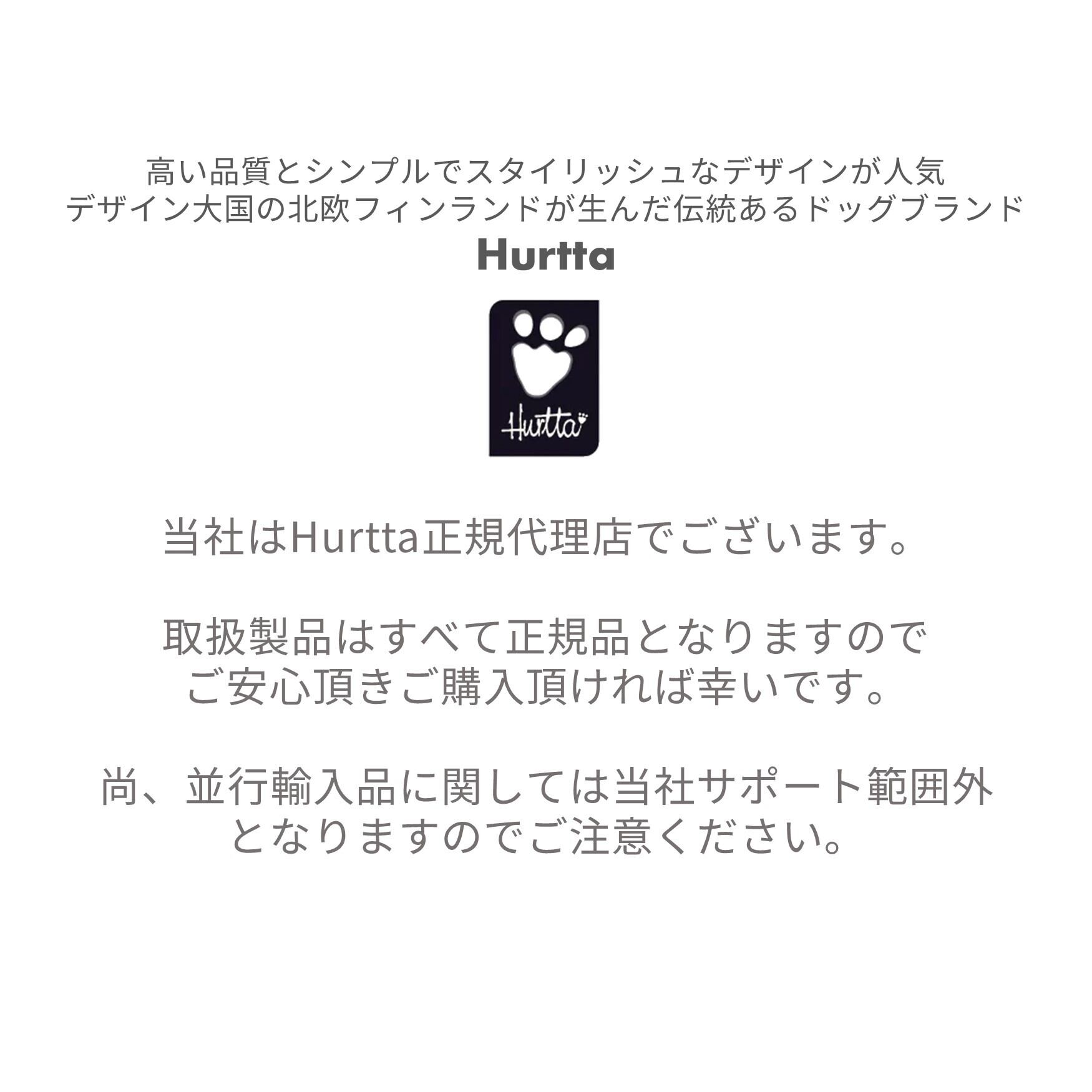 Hurtta】【フルッタ】・ドッグレインコート 「Downpour Suit ダウン