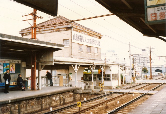 sk230s-人丸前駅