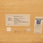 CondeHouse カンディハウス FLORENCE フローレンス サイドテーブル コーヒーテーブル 木製 ナラ材 日本製 北欧 ナチュラル 和モダン