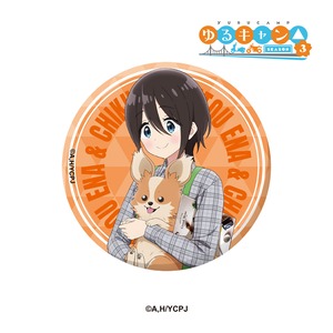 TVアニメ『ゆるキャン△ SEASON３』× This Is Cafe コラボ限定　缶バッジ 等身ver （ブラインドパッケージ）