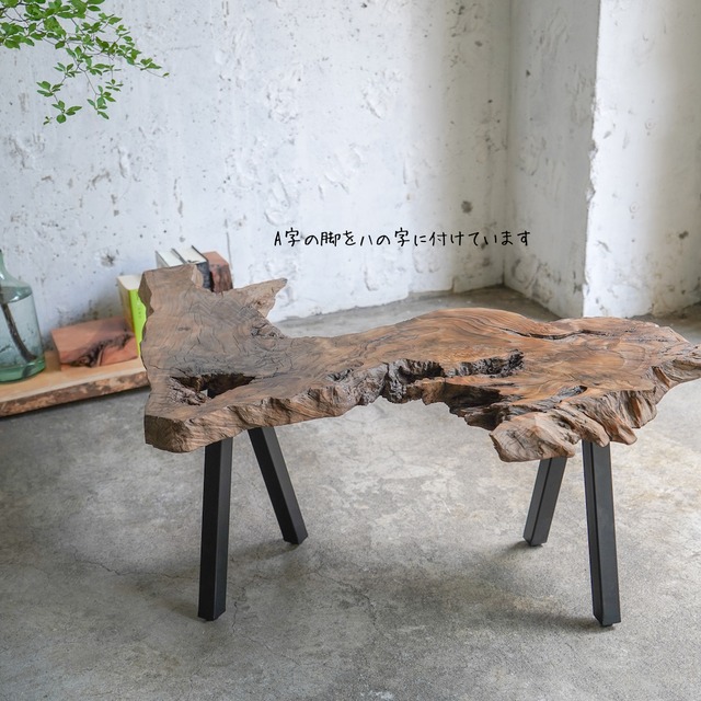 神代杉の一枚板ローテーブル