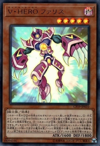 日版:TTP1-JP058 ウズヒメの御巫(プリズマティックシークレットレア