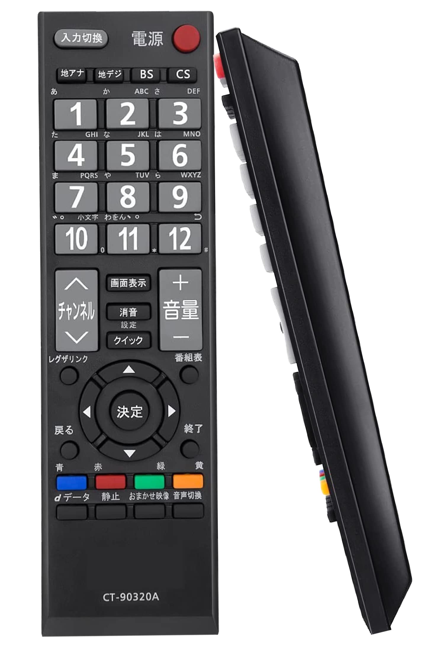 CANTENDO テレビ リモコン 東芝 レグザ fit for Toshiba 液晶テレビ regza 対応 CT90320A